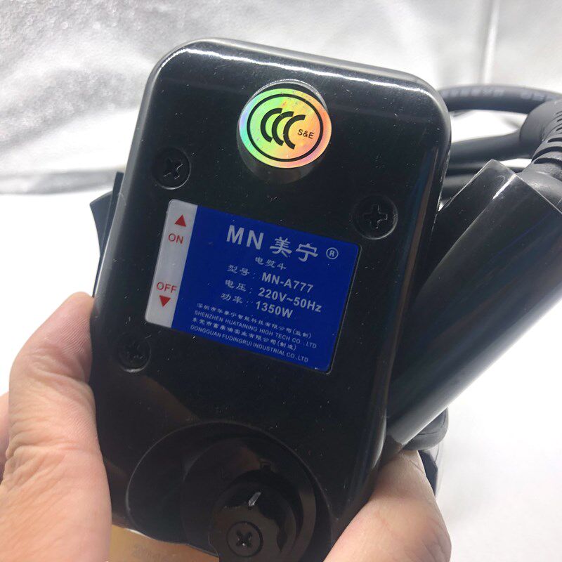美宁MN-A868/777熨斗吊瓶蒸汽熨斗双蒸汽熨斗干洗店窗帘店包邮
