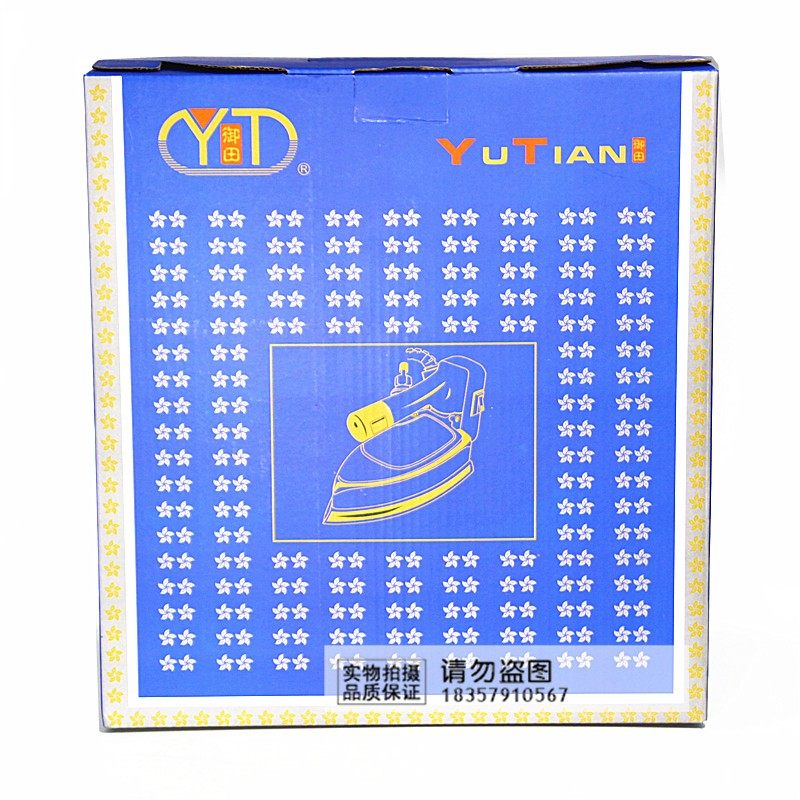 御田1200W工业吊瓶式蒸汽电熨斗 干洗店窗帘店专用烫斗家用