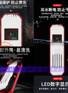 老鱼匠加热棒变频智系列鱼缸省电专用300W500W1000瓦老渔匠加温棒