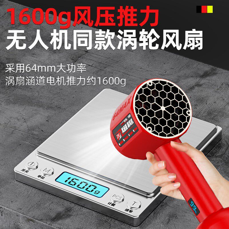 无刷大功率强力涡轮吹风机锂电型鼓风机吹树叶落叶工业电动吹风机