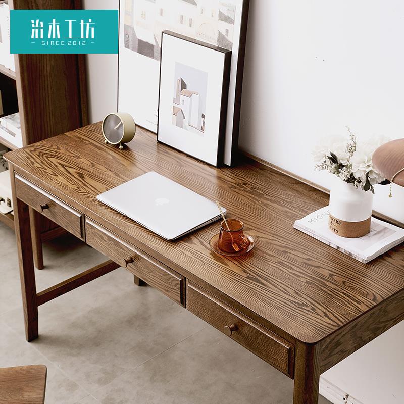 实木书桌家用美式简约胡桃色办公桌红橡木电脑桌写字桌书房家具