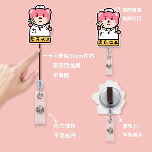 卡通可爱可伸缩易拉扣医生护士胸牌卡扣夹子挂绳学生校园卡套工作
