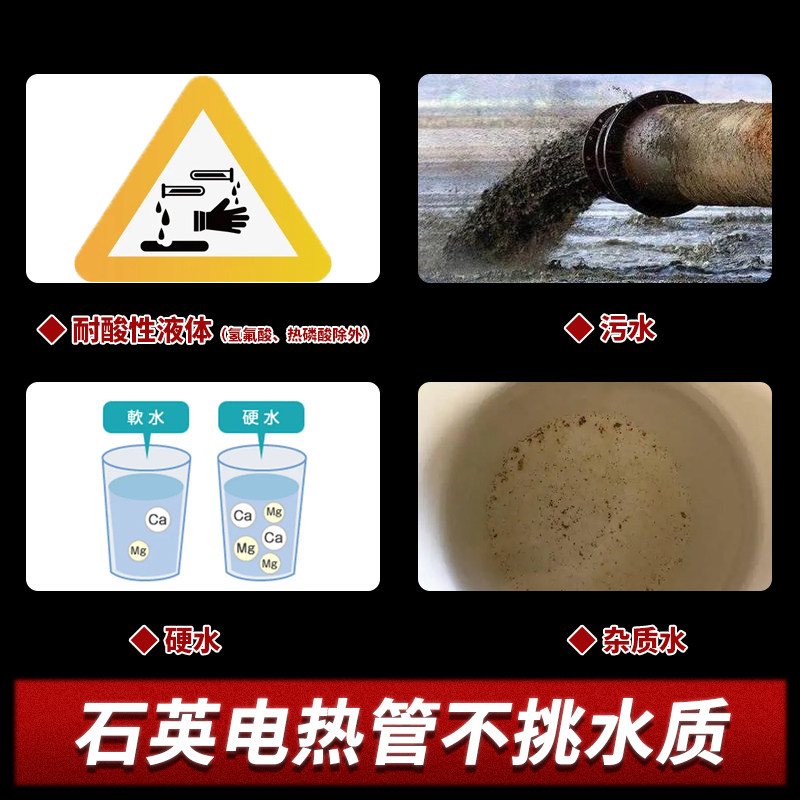 石墨烯纳米膜层石英玻璃水电分离电热加热棒电锅炉发热管热水烧水