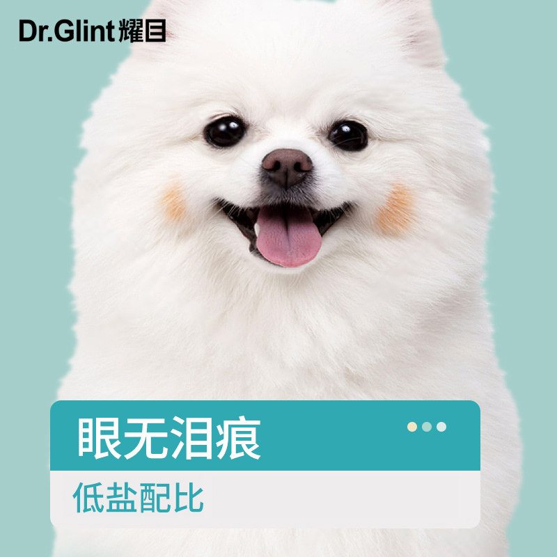 耀目 博美狗粮幼犬成犬小型犬专用粮美毛去泪痕棕色白色白毛40斤