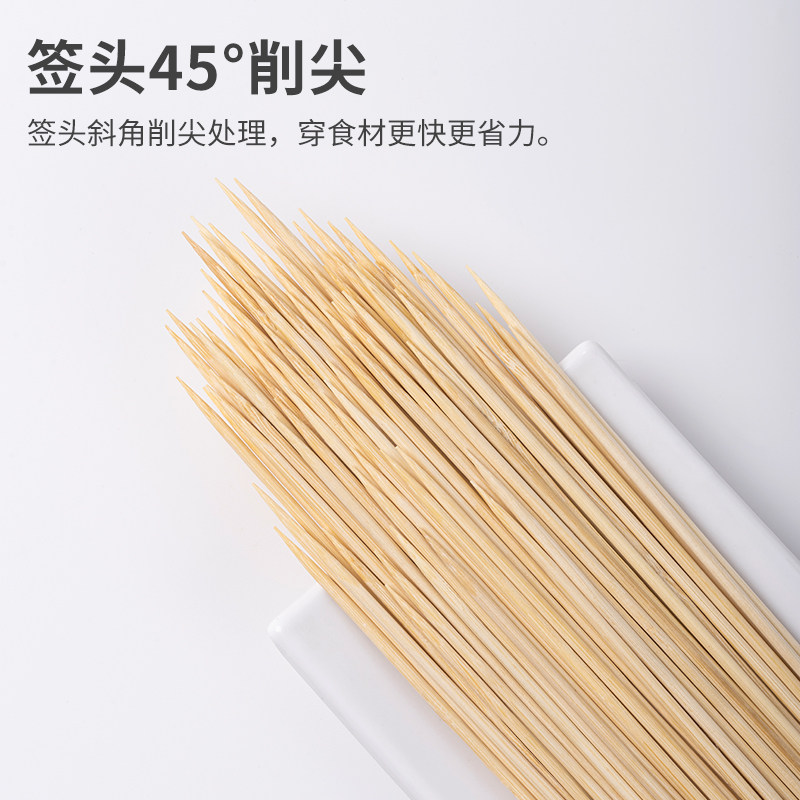一次性竹签3.5mm*25cm淀粉肠火腿肠烧烤肉串油炸串竹签子商用整箱