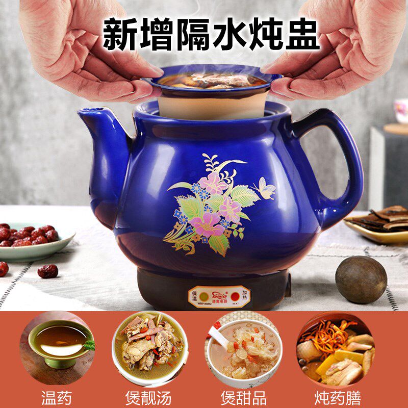 全自动多功能中药壶陶瓷电子煎药壶煮药熬药砂锅炖盅养生壶煲药罐