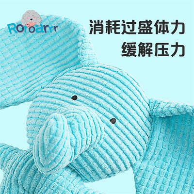 roroarrr狗狗玩具宠物耐咬发声玩具幼犬安抚专用玩具磨牙猫咪用品