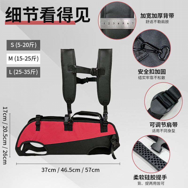 狗狗坐电动车外出神器大狗骑摩托宠物背包外出双肩便携包背带固定