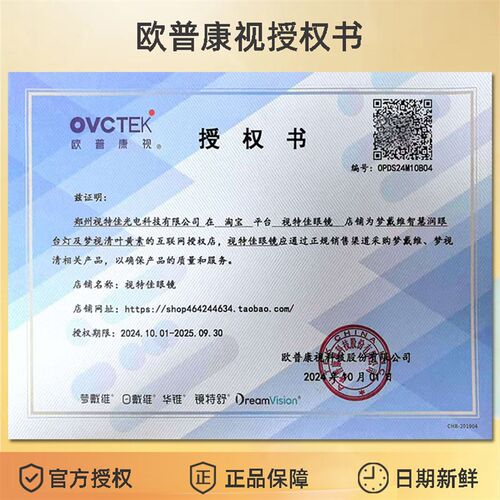 梦戴维智慧润眼台灯国AA级读写作业儿童学习学生书桌减影智能护眼