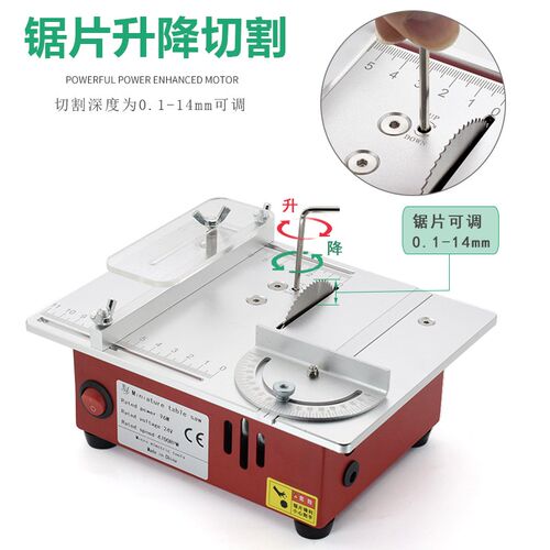 木工微型台锯小型推台锯多功能电锯台面精密锯台据机切割机无尘锯
