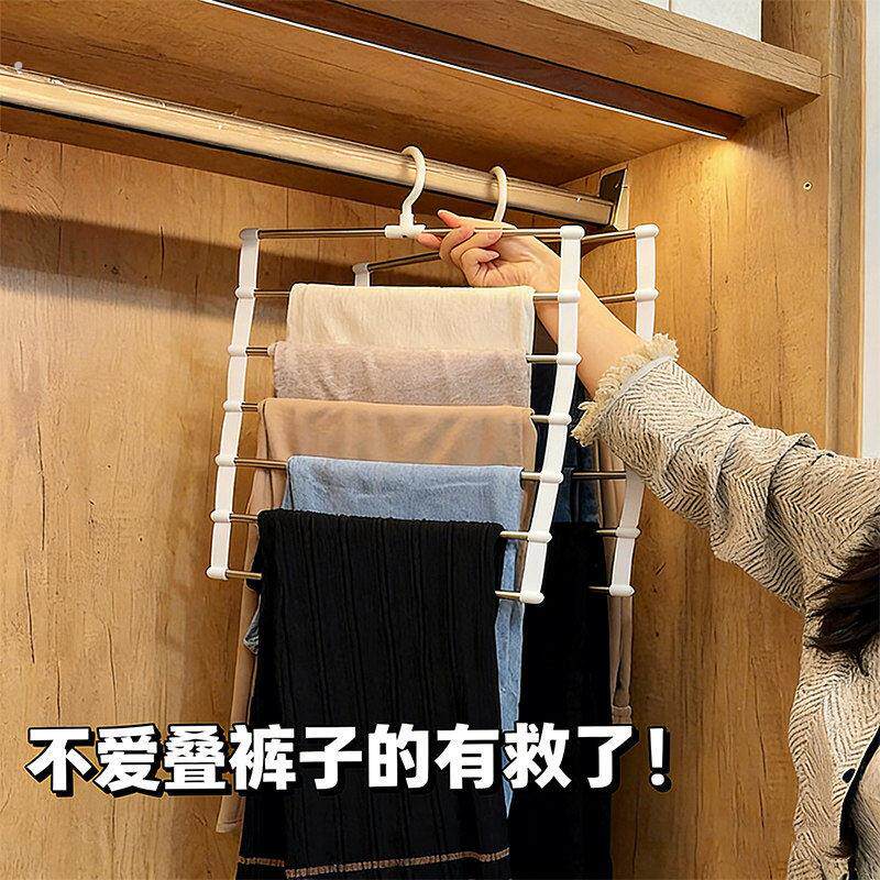 裤子收纳黑魔法！裤子衣架晾衣架家用无痕收纳神器创意2026新款