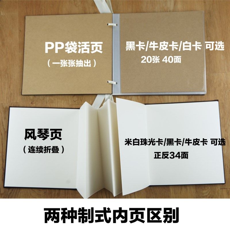 个性定制照片自粘贴式风琴相册DIY复古手工布面相簿文艺少女礼物