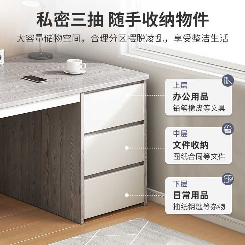 台式电脑桌椅子家用卧室小型小空间办公专用带穿线孔书桌抽屉收纳