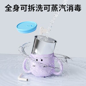 道理熊牛奶杯儿童水杯不锈钢宝宝吸管杯家用喝水杯子防摔直饮杯