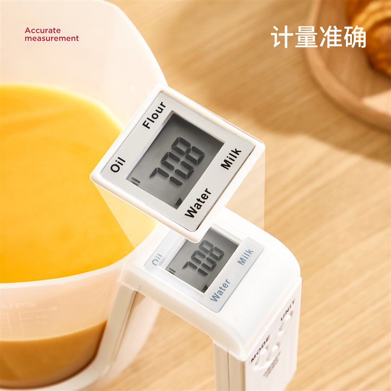 多功能量杯电子秤带刻度精准称重食物秤烘焙工具打蛋杯克重器称重