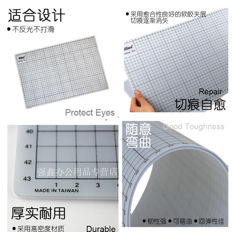 九洋垫板a1切割垫板a2切割板a3大号透明切割板垫板美工垫板a4切割