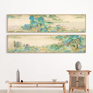 水墨宣言 新中式古典青绿山水国画装饰画仇英浔阳送别图横幅挂画