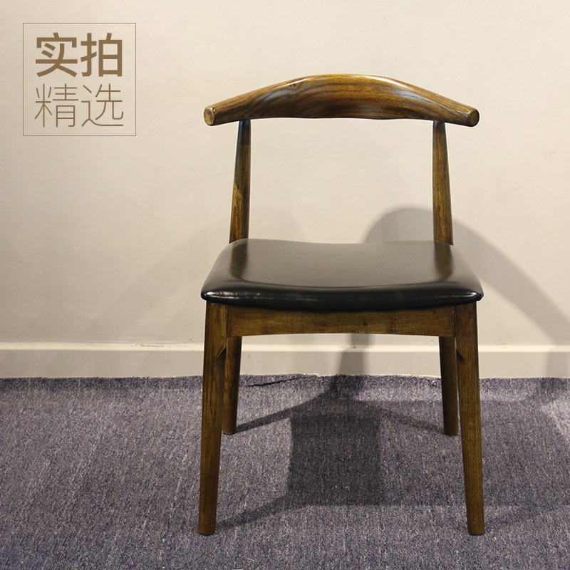 LOFT工业风会议功夫茶桌凳白蜡木皮坐垫实木牛角椅子胡桃木色家具