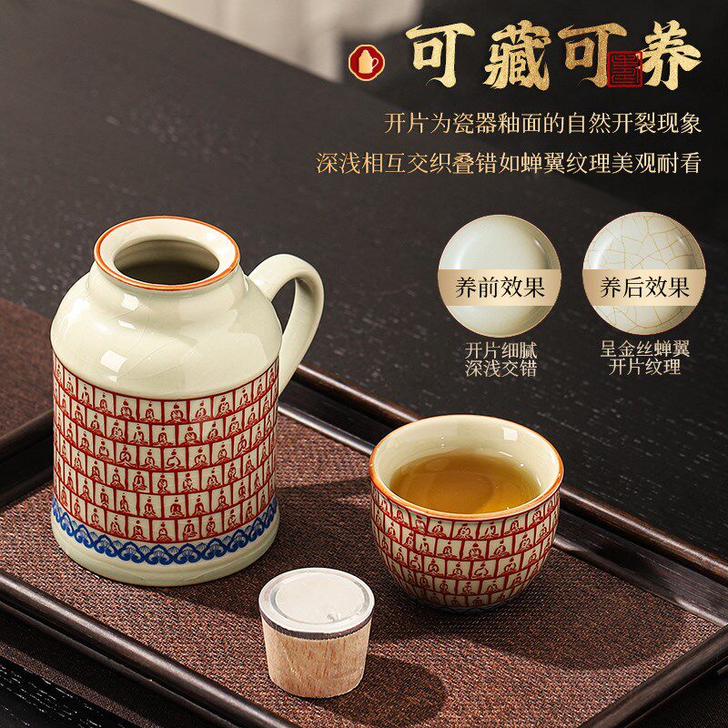 汝窑小暖壶马克杯带盖旅行便携装喝水杯一壶一杯焖茶杯大容量喝水