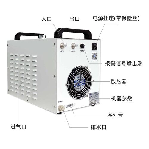 特域水冷机CW3000/5000/5200型激光雕刻切割机水泵冷水机制冷却剂