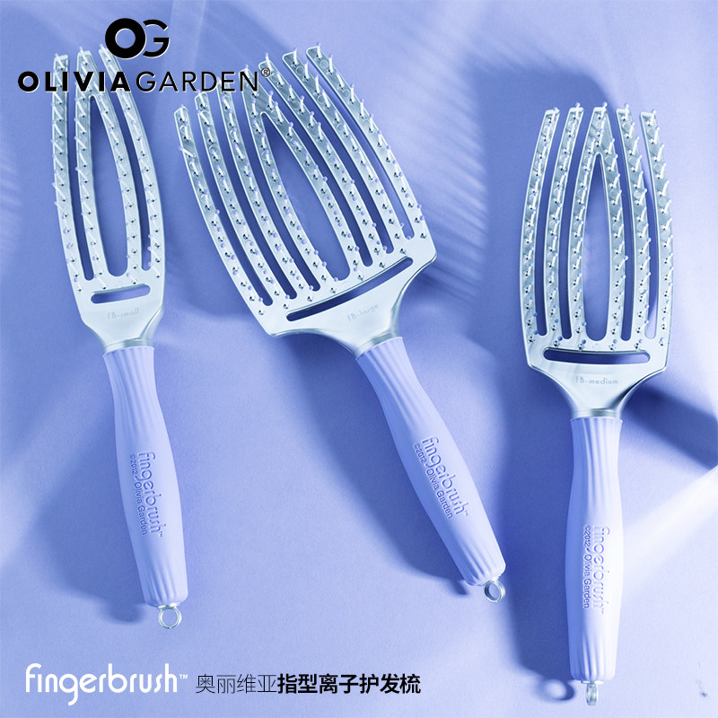 奥丽维亚指型离子护发梳网红镂空顺发梳头部按摩蓬松造型梳防静电
