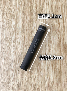 水产泡沫箱防水蜡笔玻璃瓷砖湿水蜡笔黑色红色白色软蜡笔50支包邮
