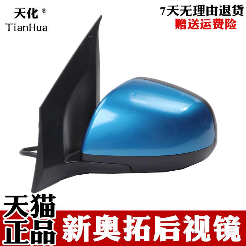 适配铃木新奥拓倒车镜总成新款奥拓手动电动后视镜带漆反光镜配件