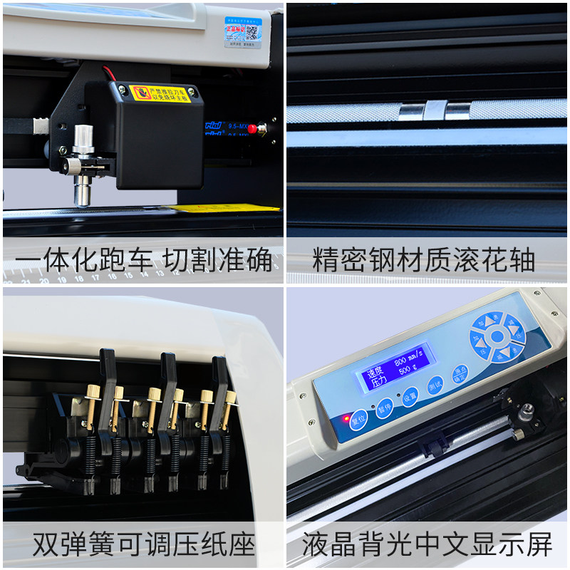 微宏H1380电脑刻字机刻绘车墙贴硅藻泥热转印刻字膜不干胶纸墓碑