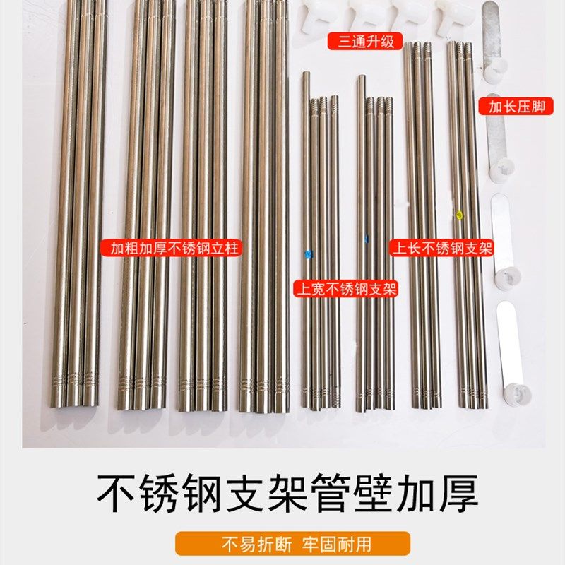 宫廷蚊帐家用支架杆单买支架配件加粗加厚架子杆子宿舍纹帐床帘