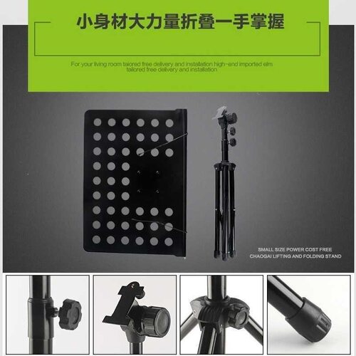 空灵鼓歌普曲普架子站立折叠落地读书支架乐谱架竖笛琵琶手风琴