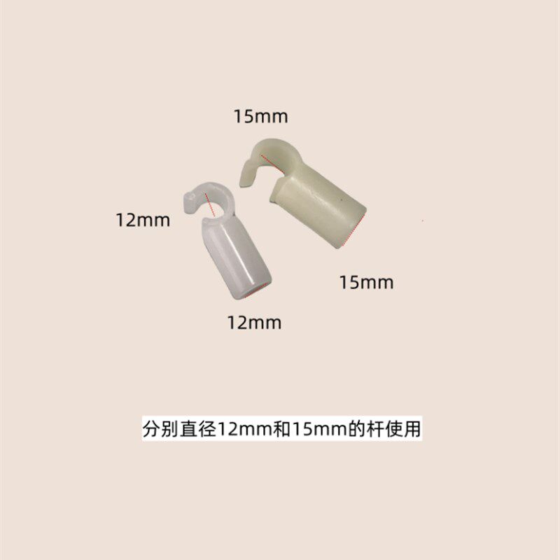 横杆卡扣扶手配件 落地式导轨蚊帐支架配件接头 内径22mm/29mm