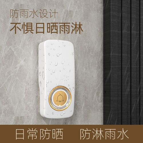 自发电门铃无线家用超远距离不用电池智能电子遥控老人呼叫器防水