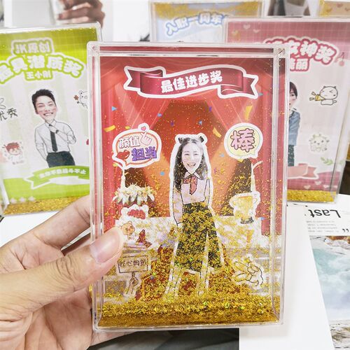 员工入职周年奖杯公司团队同事离职流沙相框生日定制年会礼物