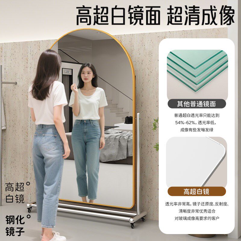 钢化玻璃服装店试衣镜直播专用镜子穿衣镜全身落地镜家用显瘦美颜