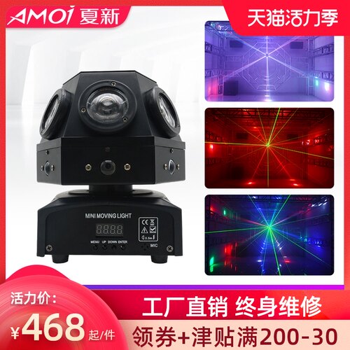 舞台灯光激光转球家用房间宿舍旋转ktv包房彩灯镭射灯声控酒吧舞