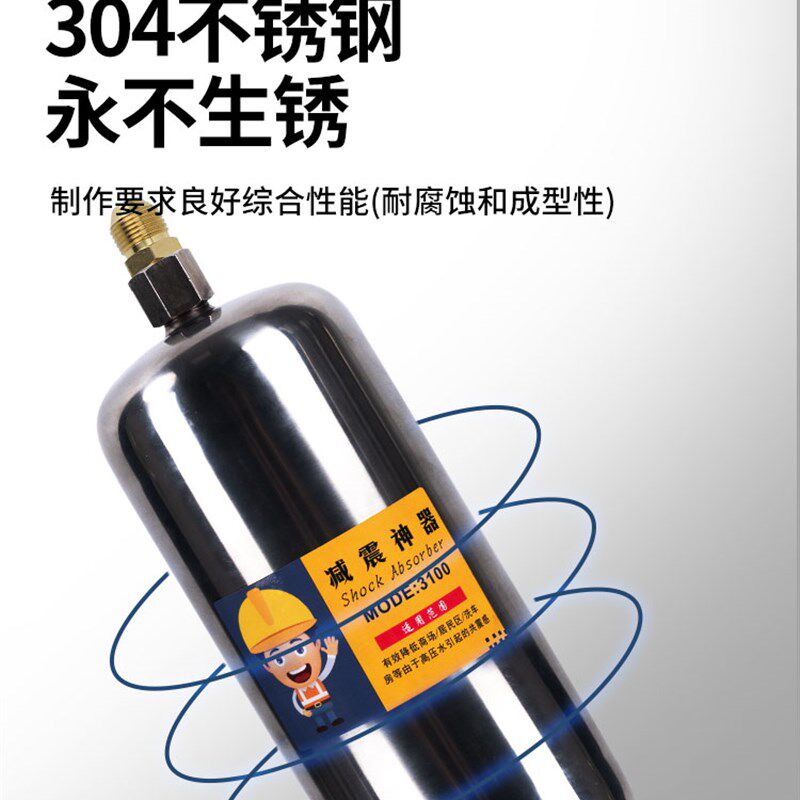 高压洗车机悬臂水管减震动振动神器消除噪音压力罐机器设备商用