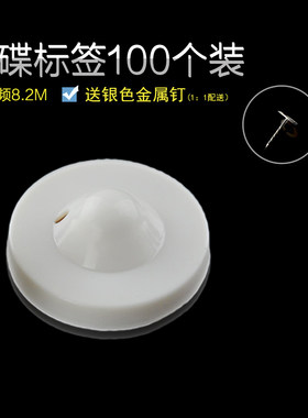 超市防盗硬标签声磁磁扣取钉器取针器射频防盗扣服装解锁器取扣器