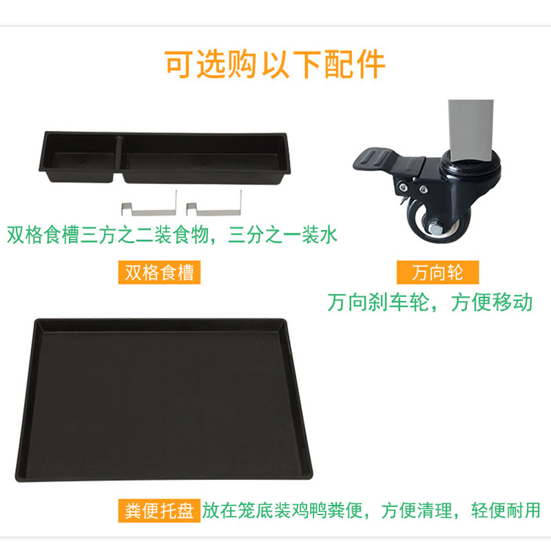 不锈钢鸡笼自动滑蛋鸡笼多层笼子家用养殖下蛋鸡母鸡笼特大号鸡舍