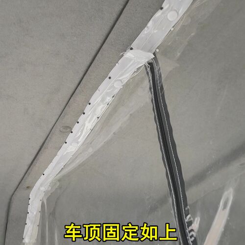 商务汽车江淮老瑞风M3专用M4M5空调前后排隔热中间分隔离板隔断帘