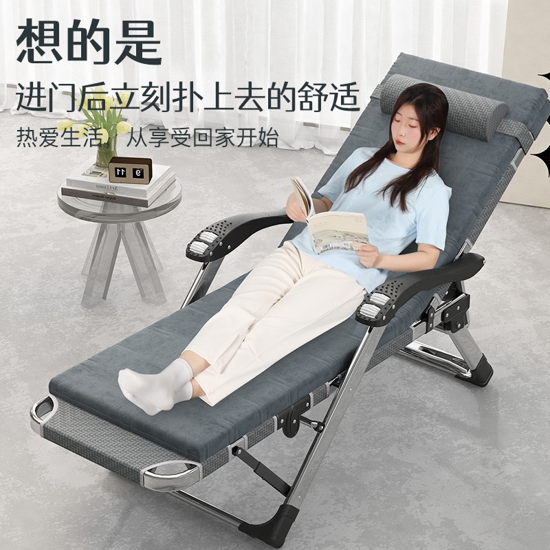享趣不锈钢躺椅折叠椅子懒人可躺可睡午休午睡椅办公室躺坐两用椅