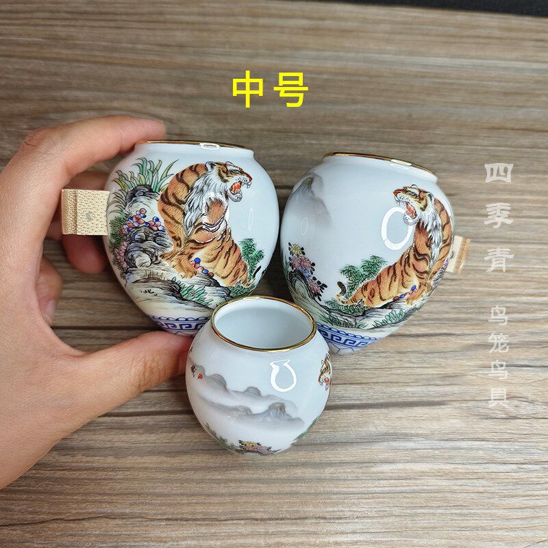 金口威震山林画眉鸟食罐鸟杯鸟碗鸟缸老虎水食杯川笼广笼用