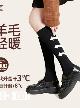 HZ袜子羊毛小腿袜女秋冬季小腿袜压力jk显瘦加厚保暖黑色中筒袜子