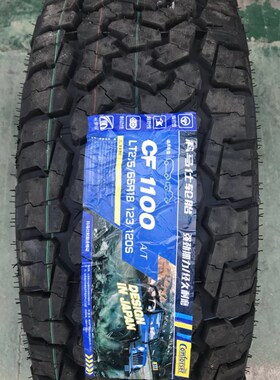 科马仕AT越野轮胎215 225 235 245/265/60/65/70r15R16R17R18皮卡
