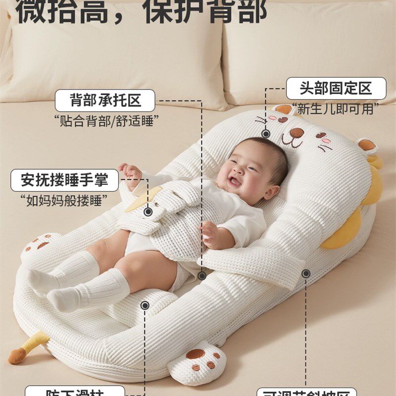 床中床婴儿新生儿躺睡神器斜坡枕二合一安睡睡垫窝防宝宝吐奶惊跳