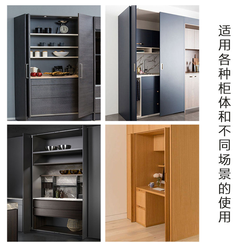 隐形折叠家用隐藏回旋门轨道橱柜侧插衣柜门插入式隐形门静音导轨