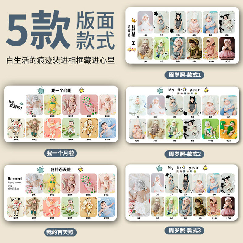 周岁相框12个月儿童宝宝一周岁成长记录纪念照片摆台宫格婴儿生日