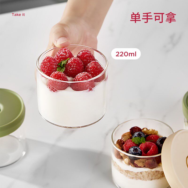 酸奶杯带盖玻璃外带便携轻食早餐杯水果坚果耐高温布丁杯烘焙模具