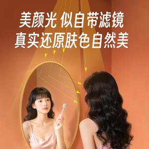 初识照明皙颜系列美颜镜前筒灯高级感双偏光半月型显白嵌入式灯具