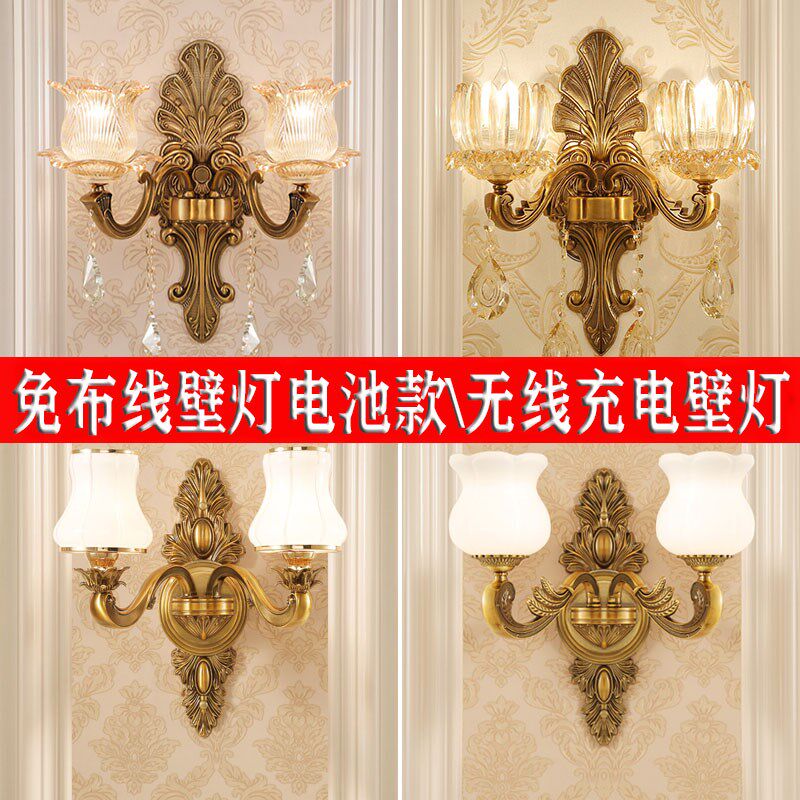 壁灯卧室免打孔客厅欧式背景墙电池壁灯不插电无线充电壁灯免布线