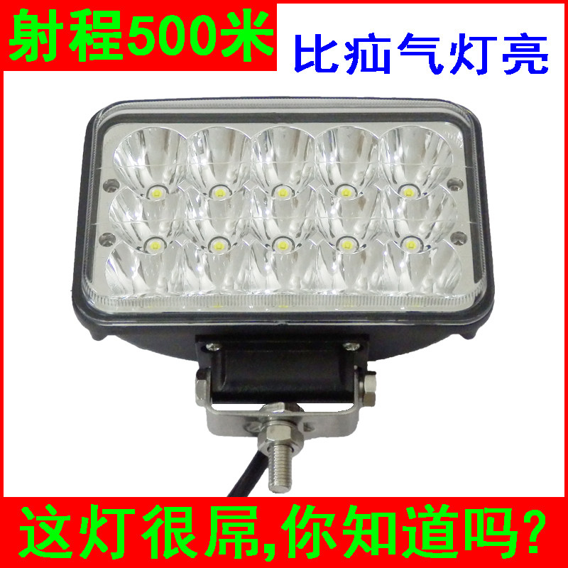 12V24V大货车汽车LED大灯越野车顶射灯超亮强光加装5寸改装远光灯